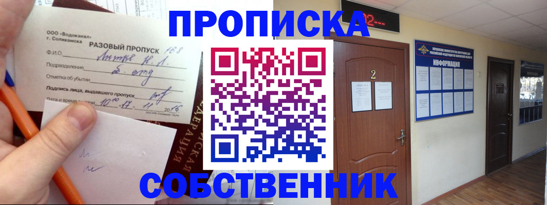 регистрация в Луховицах